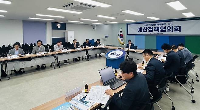 18일 오후 더불어 민주당 대구시당 김대중 홀에서 시당과 서구청이 정책협의회가 열리고 있다.