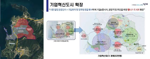 거제 기업혁신파크 위치도(왼쪽)과 구상안. 부산일보DB