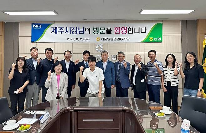 김완근 제주시장은 감귤 유통단계 축소를 위한 직거래 체계 구축을 위해 8월 28~29일 이틀간 경북과 울산지역 주요 농협 4곳을 방문한다. 사진은 경북 서포항농협(조합장 김주락)을 방문한 모습.