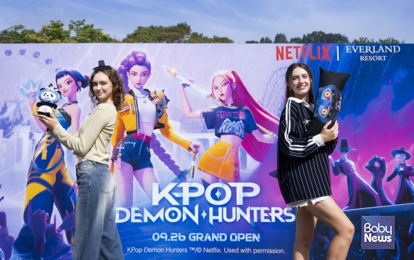 에버랜드 '케이팝 데몬 헌터스' 테마존 26일 오픈.&nbsp;ⓒ에버랜드