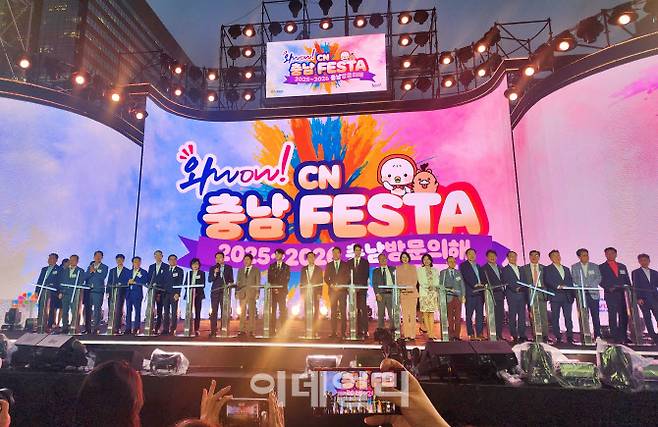 지난 17일 서울 광화문광장에서 열린 ‘2025~26 충남방문의해’를 알리는 관광홍보전 ‘WOW! CN FESTA’가 성황리에 열렸다.(사진=강경록 여행전문기자)