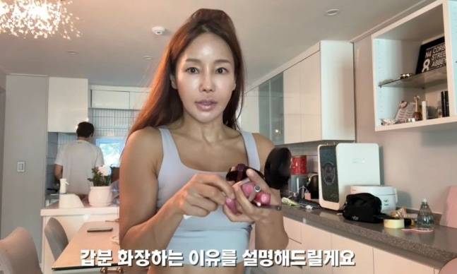 미나가 운동을 하러 가기 전 화장을 하고 있다. 사진=유튜브 채널 'Feelme 필미커플' 영상 캡처