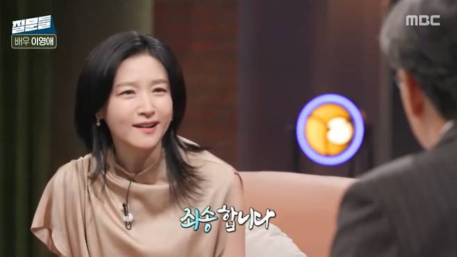MBC '손석희의 질문들3' 캡처
