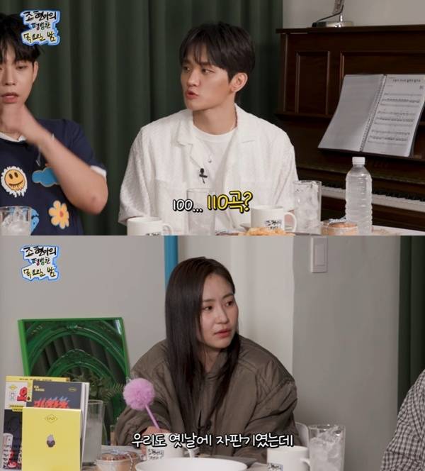 유튜브 채널 '조현아의 평범한 목요일 밤' 캡처