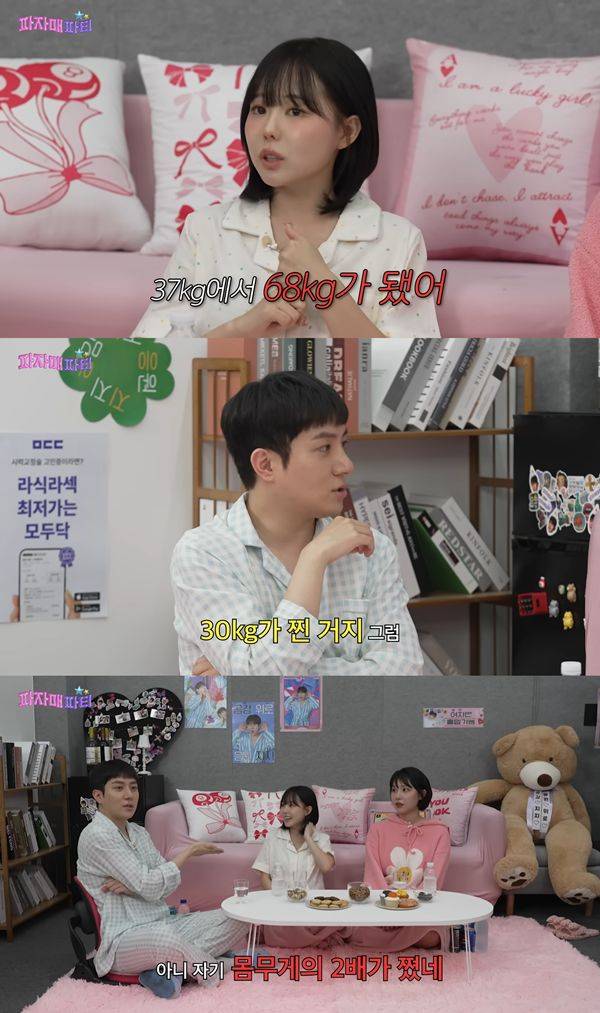 ⓒ유튜브 채널 '이게진짜최종'
