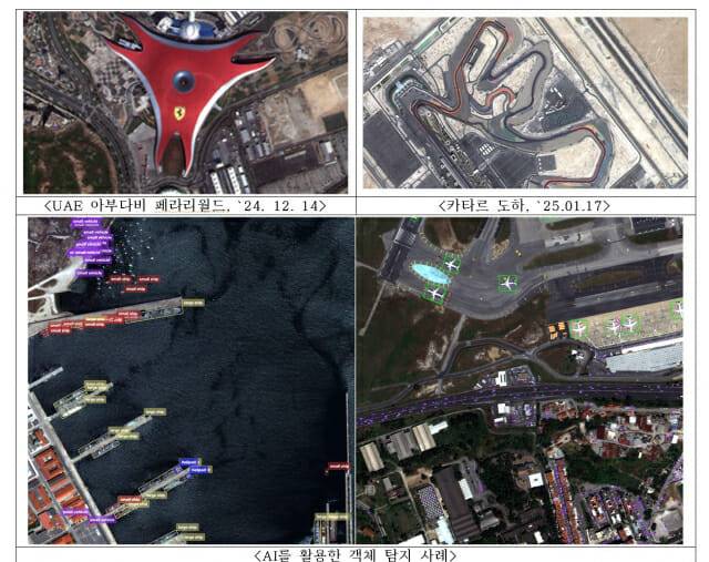 우주항공청이 초소형 군집위성 영상 무료 공개를 추진했다. 사진은 군집위성 시제기가 촬영한 영상을 AI를 활용해 위치와 이정표를 확인한 사례. (사진=우주청)