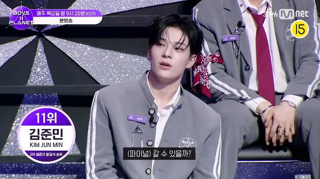 '보이즈 2 플래닛' 세미 파이널 3차 생존자 발표