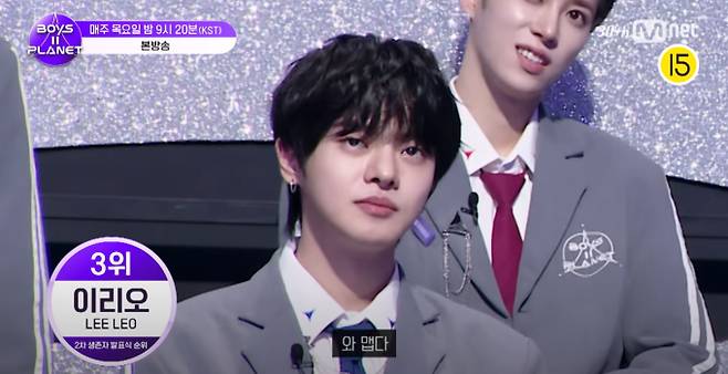 '보이즈 2 플래닛' 세미 파이널 3차 생존자 발표