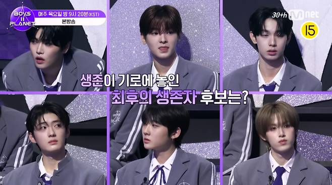 '보이즈 2 플래닛' 세미 파이널