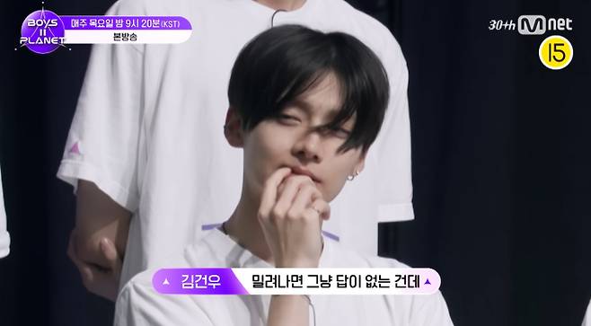 '보이즈 2 플래닛'