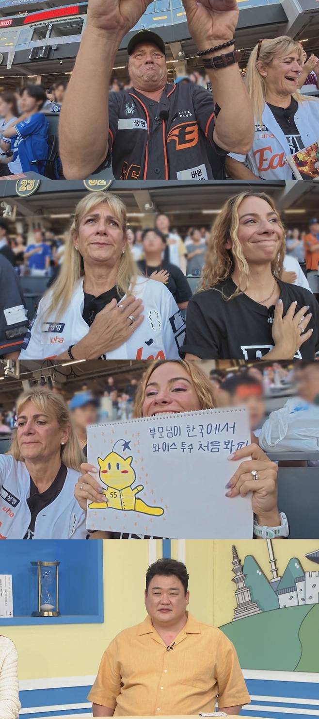 ‘어서와 한국은’ 한화 와이스 장인 오열(제공: MBC에브리원)