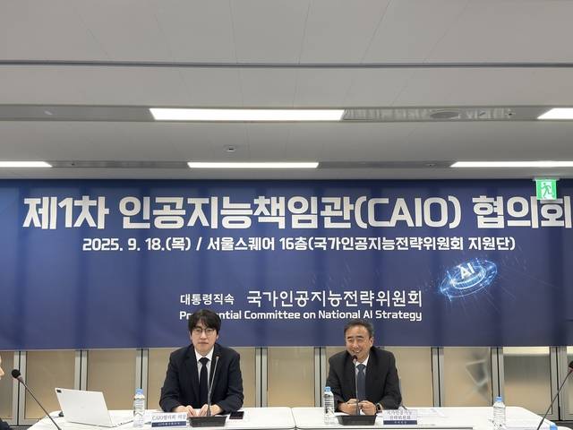 하정우(왼쪽) 대통령실 AI미래기획수석과 임문영 국가AI전략위원회 부위원장이 18일 첫 인공지능책임관 협의회를 주재하고 있다. 국가AI전략위원회 제공