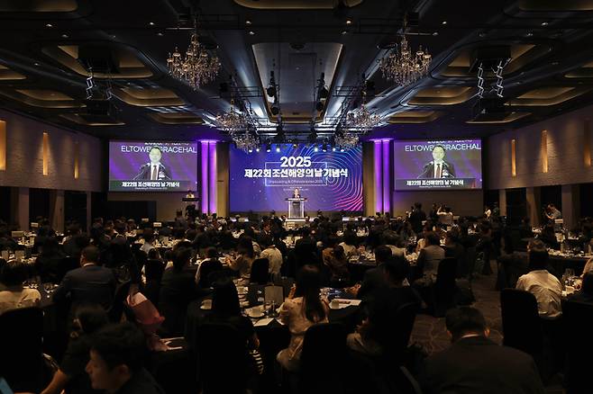 '제22회 조선해양의 날' 기념식. 산업통상자원부