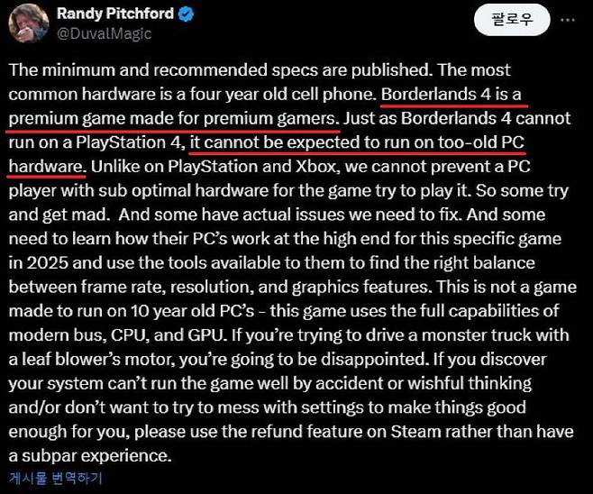 기어박스 대표의 비상식적인 발언이 계속 논란이 되고 있다