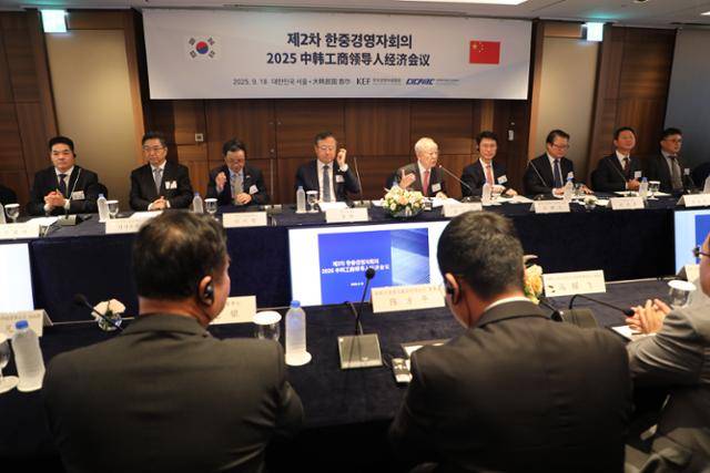 손경식(왼쪽에서 다섯 번째) 한국경영자총협회(경총) 회장이 18일 서울 중구 롯데호텔에서 중국국제다국적기업촉진회(CICPMC)와 공동으로 개최한 '제2차 한중경영자회의'에서 개회사를 하고 있다. 경총 제공