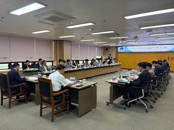 군산시의 국책사업 발굴단의 보고회가 열리고 있다. [사진=군산시 ]