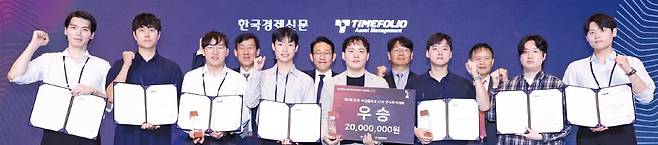 < “내가 투자 달인” > 만 35세 미만 청년 투자자 2287명이 지난 7월부터 2개월간 자웅을 겨룬 ‘제2회 한경-타임폴리오 KIW 주식투자대회’ 시상식이 17일 서울 여의도 콘래드호텔에서 열렸다. 황성환 타임폴리오자산운용 사장(왼쪽 여섯 번째부터), 우승자 노희재 씨(수익률 28.8%), 이심기 한국경제신문 편집국장, 2위 김세엽 씨(수익률 26.3%) 등이 기념촬영하고 있다.   /김범준 기자