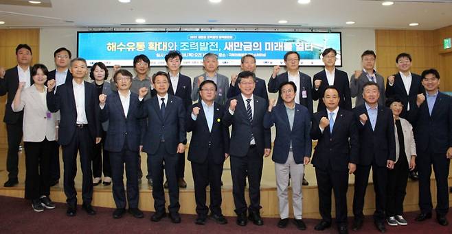 18일 국회의원회관 제2소회의실에서 열린 ‘새만금 해수유통 확대 연계 조력발전 추진방안 정책토론회’ 참석자. 한국수자원공사