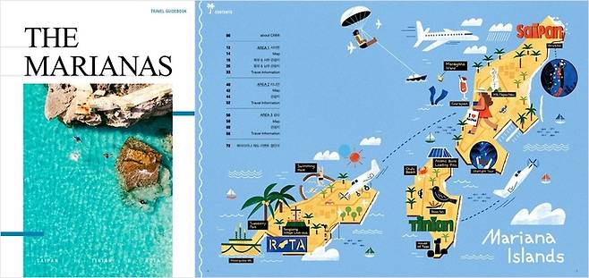 사진 = 마리아나관광청