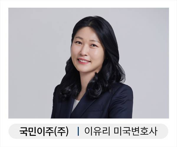 < 출처 : ㈜국민이주 >