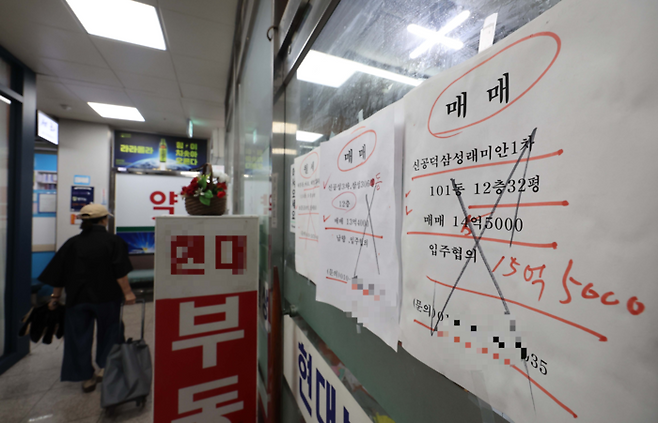 지난 17일 서울 마포구의 한 아파트 단지 상가 부동산에 매물 정보가 고쳐 쓰여 있다. [한주형 기자]