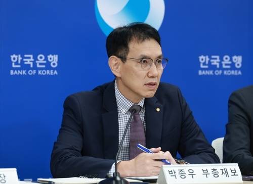 발언하는 박종우 한국은행 부총재보 [사진 = 연합뉴스]
