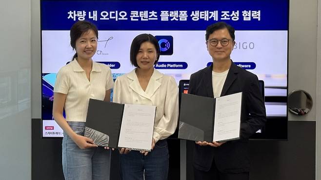 (왼쪽부터)박현아·최자인 이어가다 공동대표, 황도연 오비고 대표 /사진=이어가다 제공