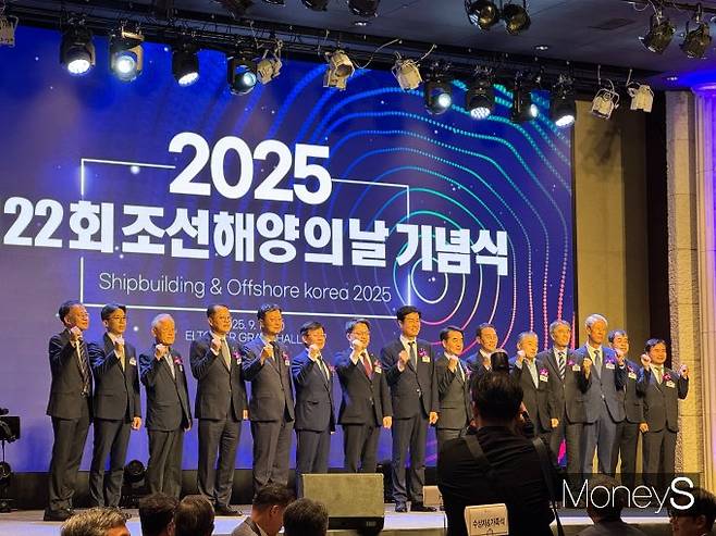 18일 서울시 서초구 엘타워에서 '제22회 조선해양의 날'이 열렸다. /사진=정연 기자