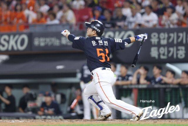 문현빈/한화 이글스