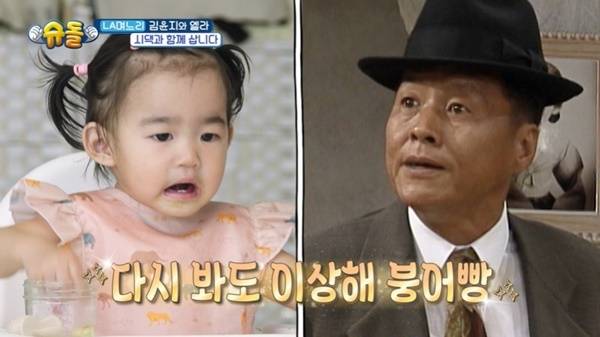 KBS 2TV ‘슈퍼맨이 돌아왔다’ 캡처