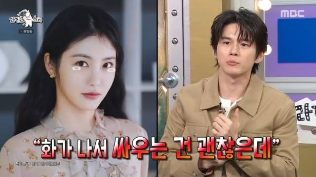 MBC ‘라디오스타’ 캡처