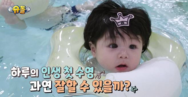 KBS 2TV ‘슈퍼맨이 돌아왔다’