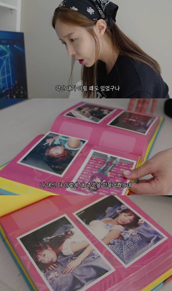 채널 ‘어떠신지’