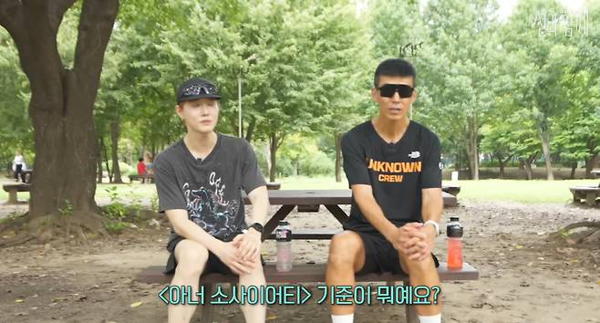 사진=션 공식 유튜브 채널