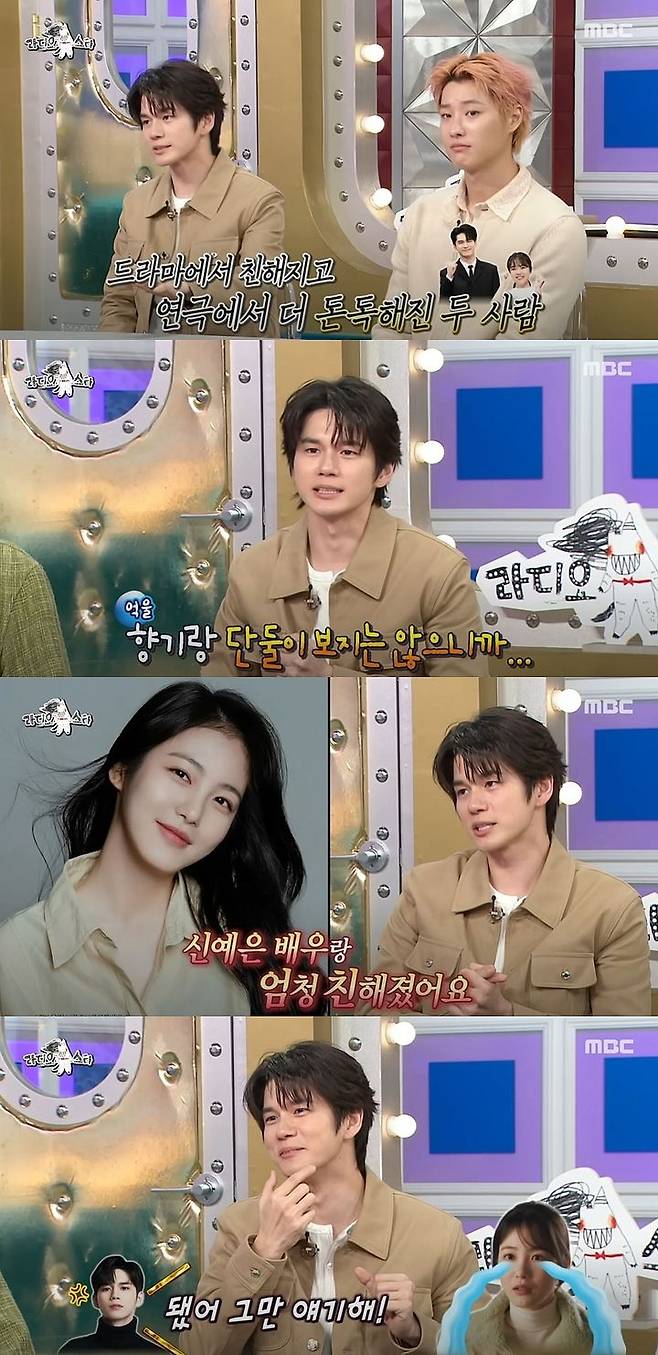 [서울=뉴시스] 가수 옹성우가 지난 17일 방송한 MBC TV 예능 프로그램 '라디오스타'에 게스트로 출연해 신예은과 싸운 이유를 설명했다. (사진=MBC '라디오스타' 캡처) 2025.09.18. photo@newsis.com *재판매 및 DB 금지