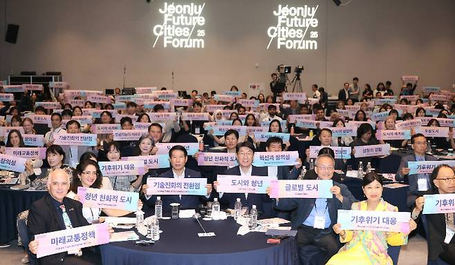 18일 전주라한호텔에서 열린 '전주미래도시포럼 2025' 개막식에서 우범기 시장과 남관우 시의회 의장, 국내외 전문가들이 포럼 주제를 알리는 퍼포먼스를 하고 있다. 전주시 제공