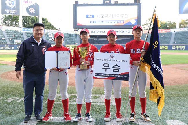 두산 베어스 제공