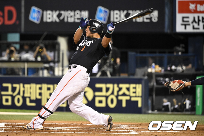 한화 노시환./OSEN DB