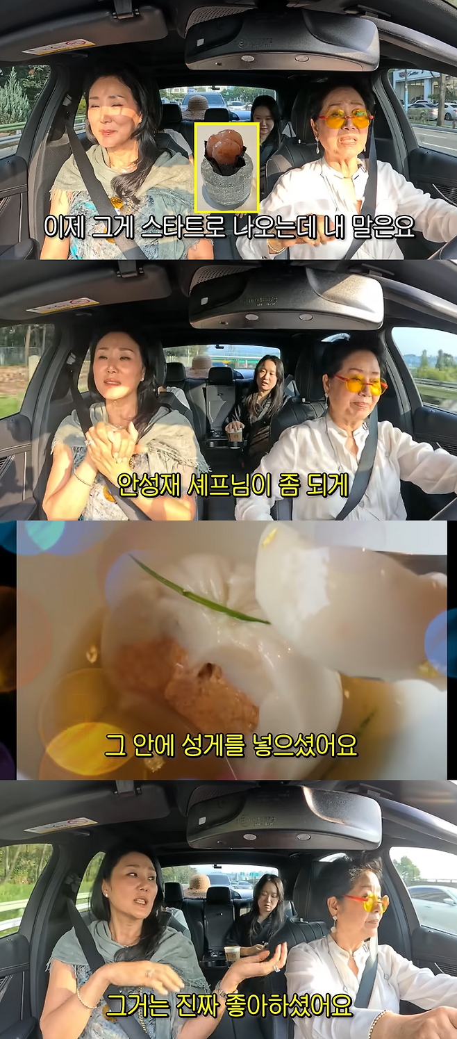 유튜브 채널 ‘순풍 선우용여’ 캡처