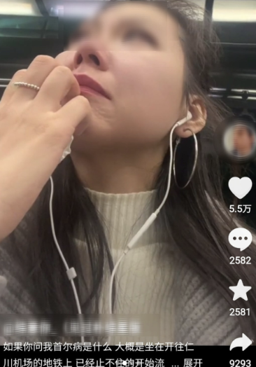 중국 사회관계망서비스(SNS) 더우인 캡처