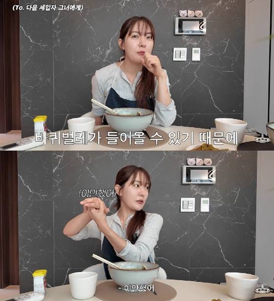 박은영 셰프/사진=유튜브 여가네