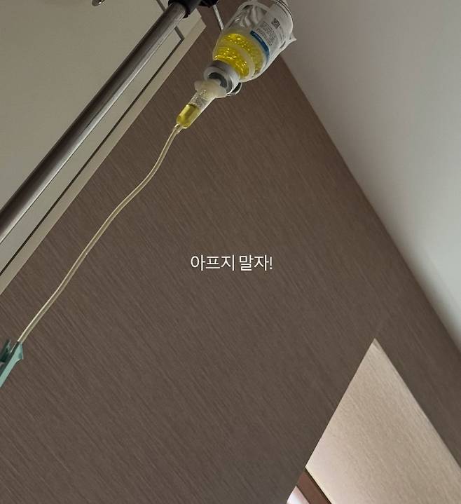 /사진=윤은혜 SNS