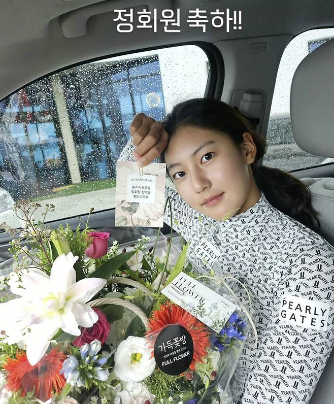 송지아. 사진| 박연수 SNS