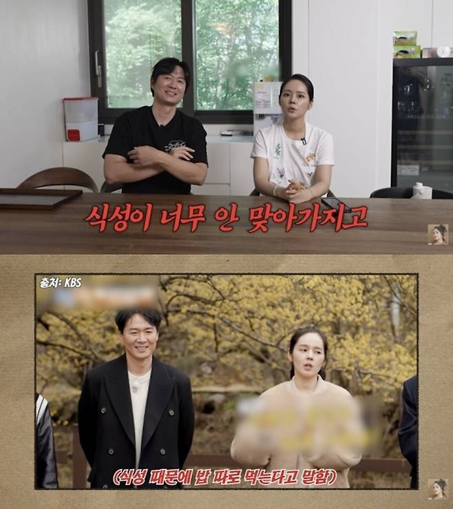 사진 I 유튜브 채널 ‘자유부인 한가인