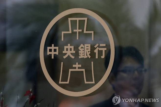 대만 중앙은행 로고 [EPA=연합뉴스 자료사진. 재판매 및 DB 금지]