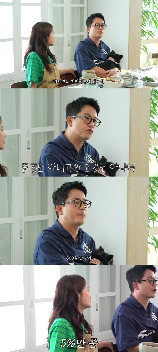 사진=유튜브 '준호지민' 캡처