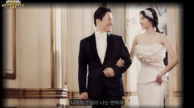 사진=유튜브 '송승환의 원더풀라이프'