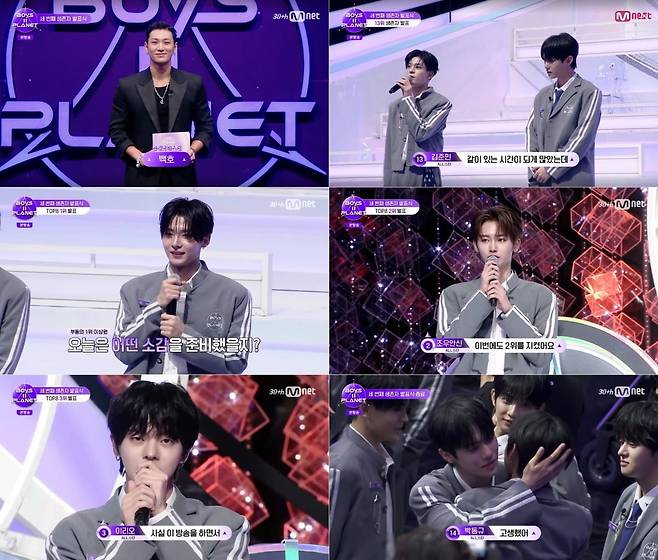 사진=Mnet