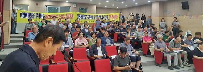 울산해양관광단지㈜는 18일 북구 강동문화센터 4층 대회의실에서 '웨일즈코브 울산관광단지 조성계획 환경영향평가서(초안) 주민설명회'를 개최했다. 일부 어민들이 사업 추진에 반대하며 반대 현수막을 들고 있다.