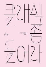 유튜브 채널